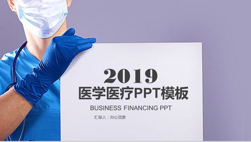 【XX研究表明】新型简易感染筛查标记物助力基层医疗——一项经过临床验证的成本—效益突破性评估